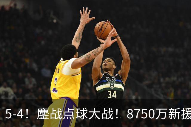 5-4！鏖战点球大战！8750万新援首秀平淡，卫冕冠军阿森纳热身赛收官